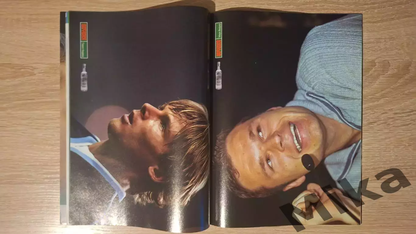 Мировой футбол - Апрель 2001 3