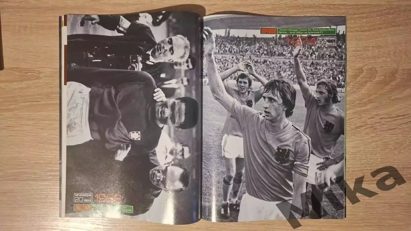 Мировой футбол - Декабрь 2000 2