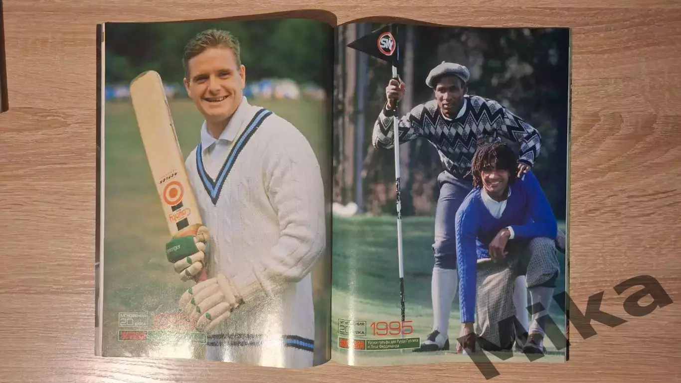 Мировой футбол - Декабрь 2000 4