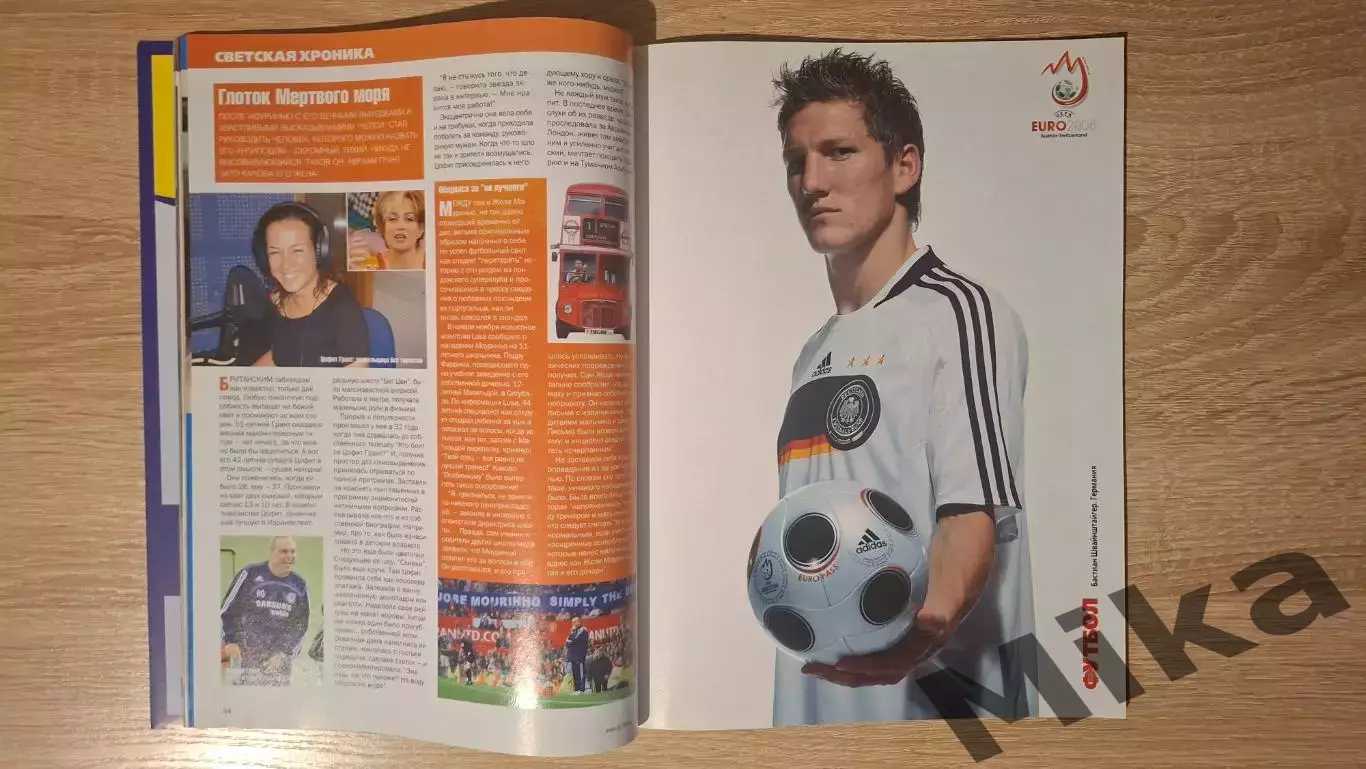 Футбол Весь - Январь-Февраль 2008 2