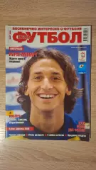 Футбол Весь - Март 2008