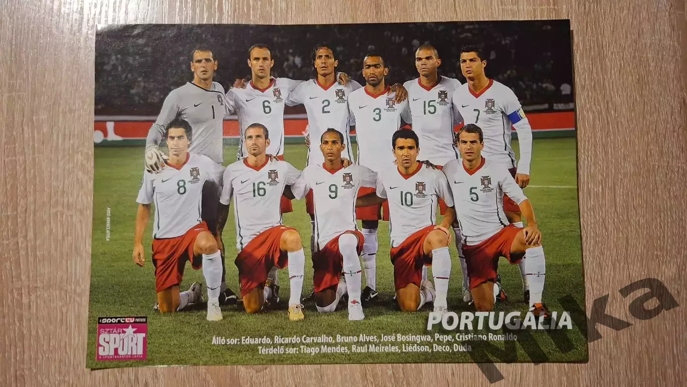 Португалия