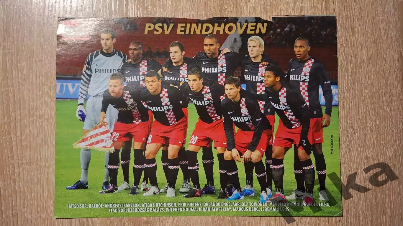 ПСВ Эйндховен