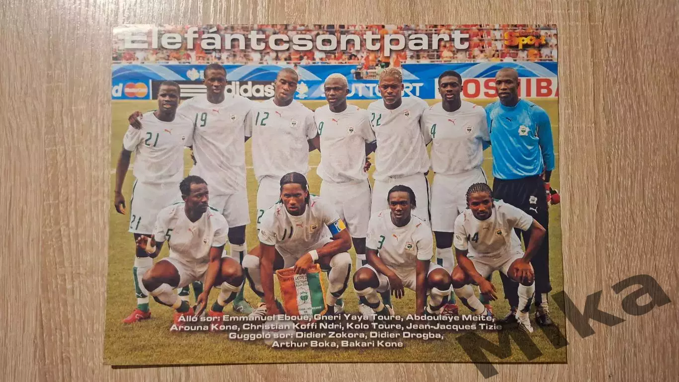 Кот-д'Ивуар