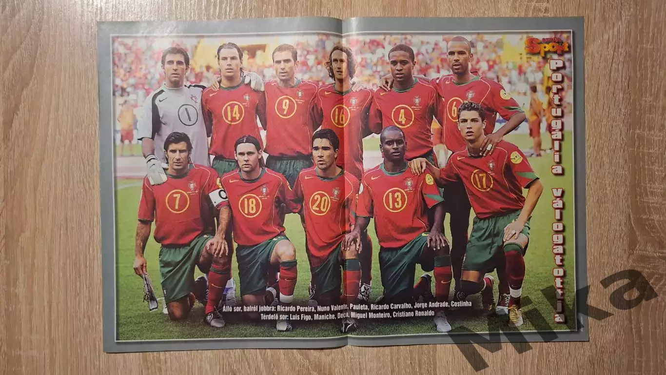 Португалия / Греция