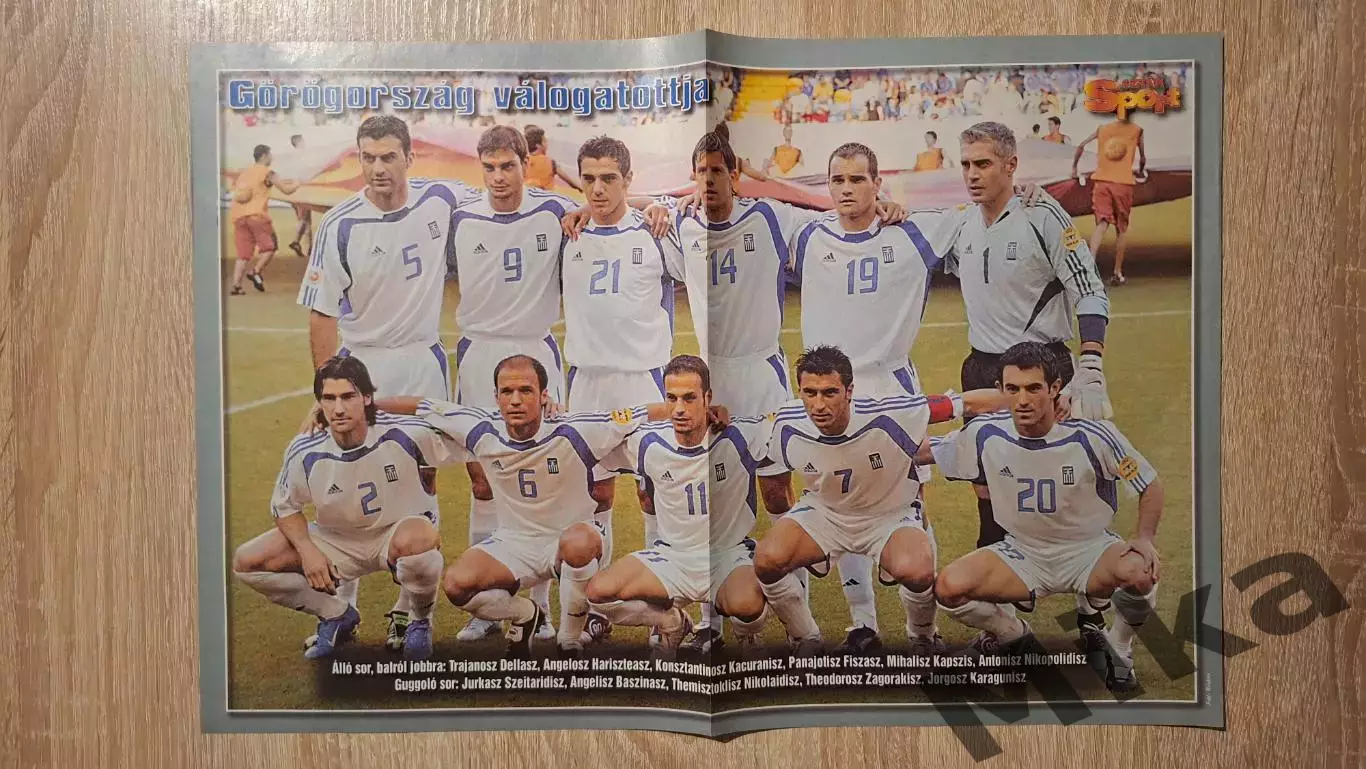 Португалия / Греция 1