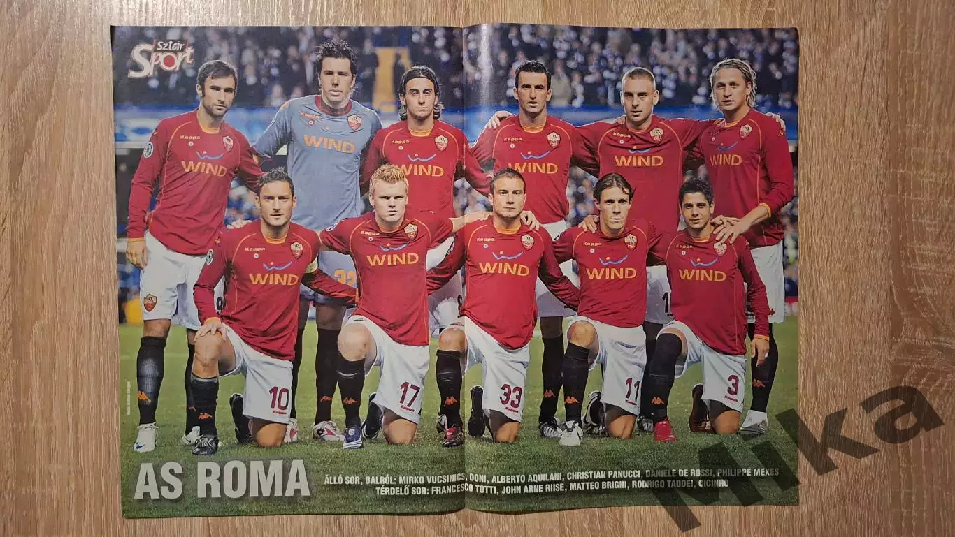 Ливерпуль / Рома 1