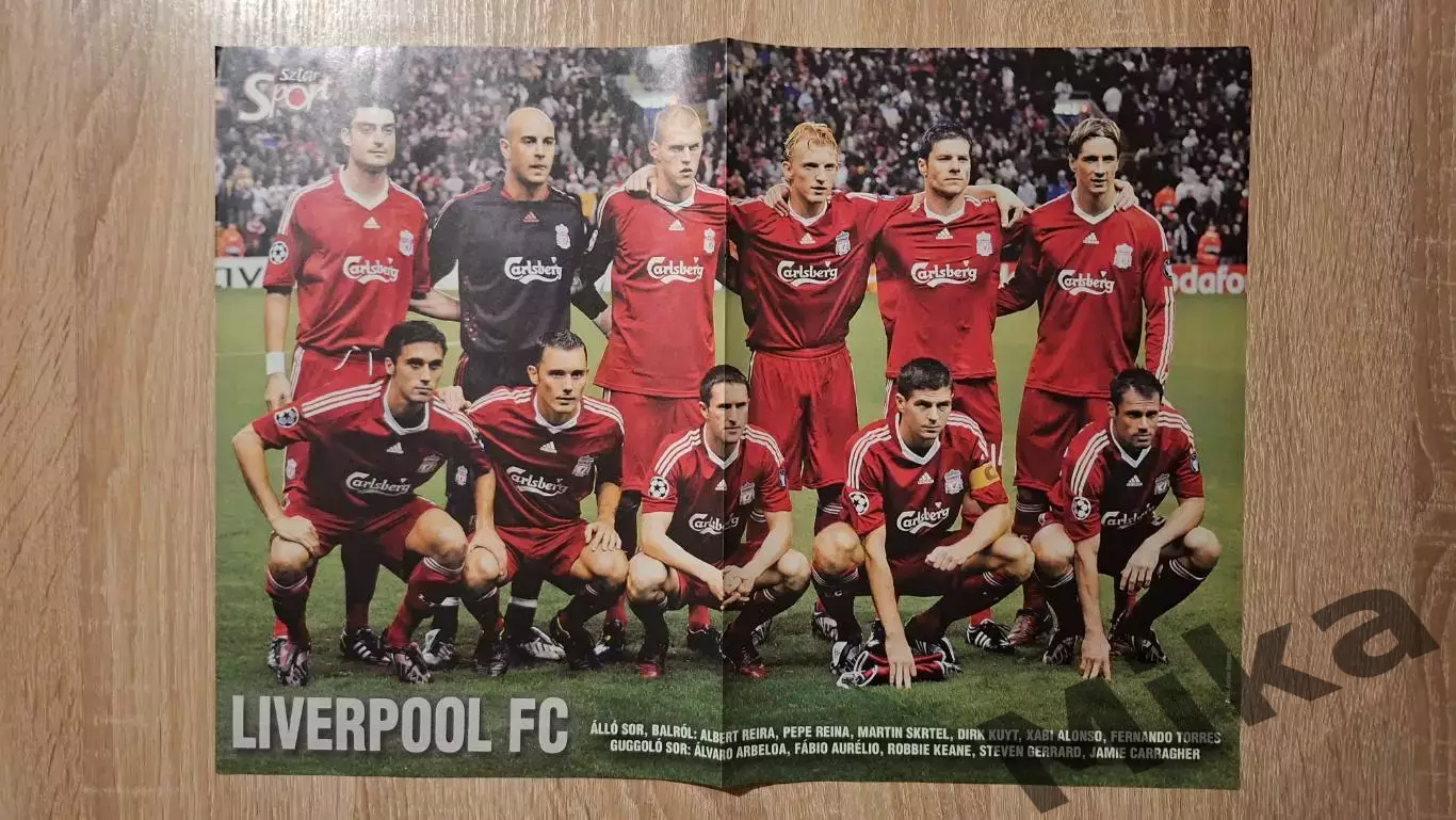 Ливерпуль / Рома