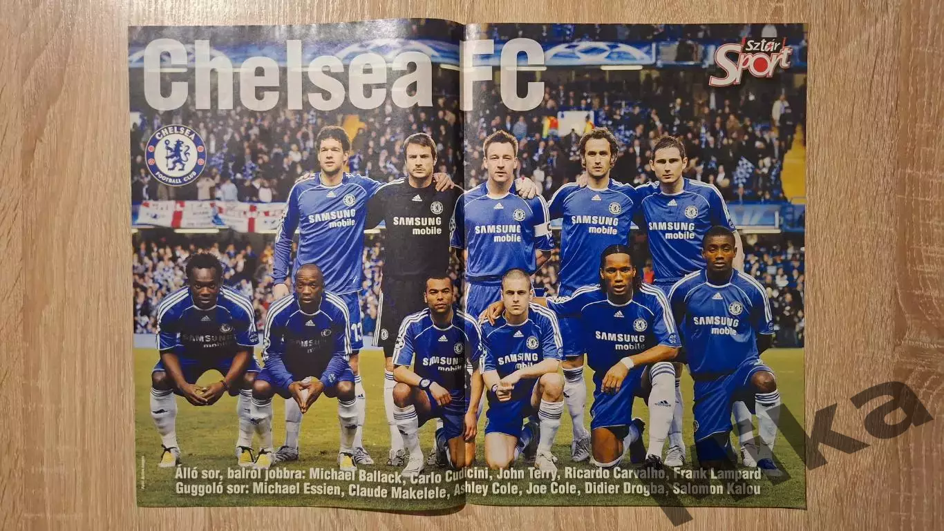 Челси / Зенит