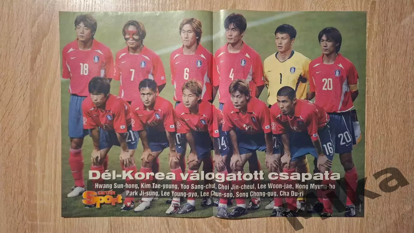 Южная Корея