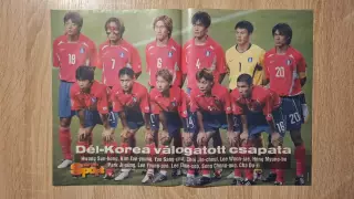 Южная Корея