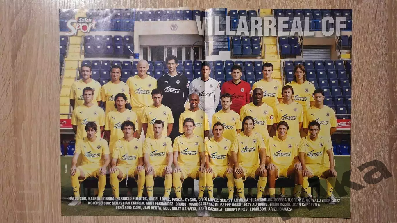 Вильярреал