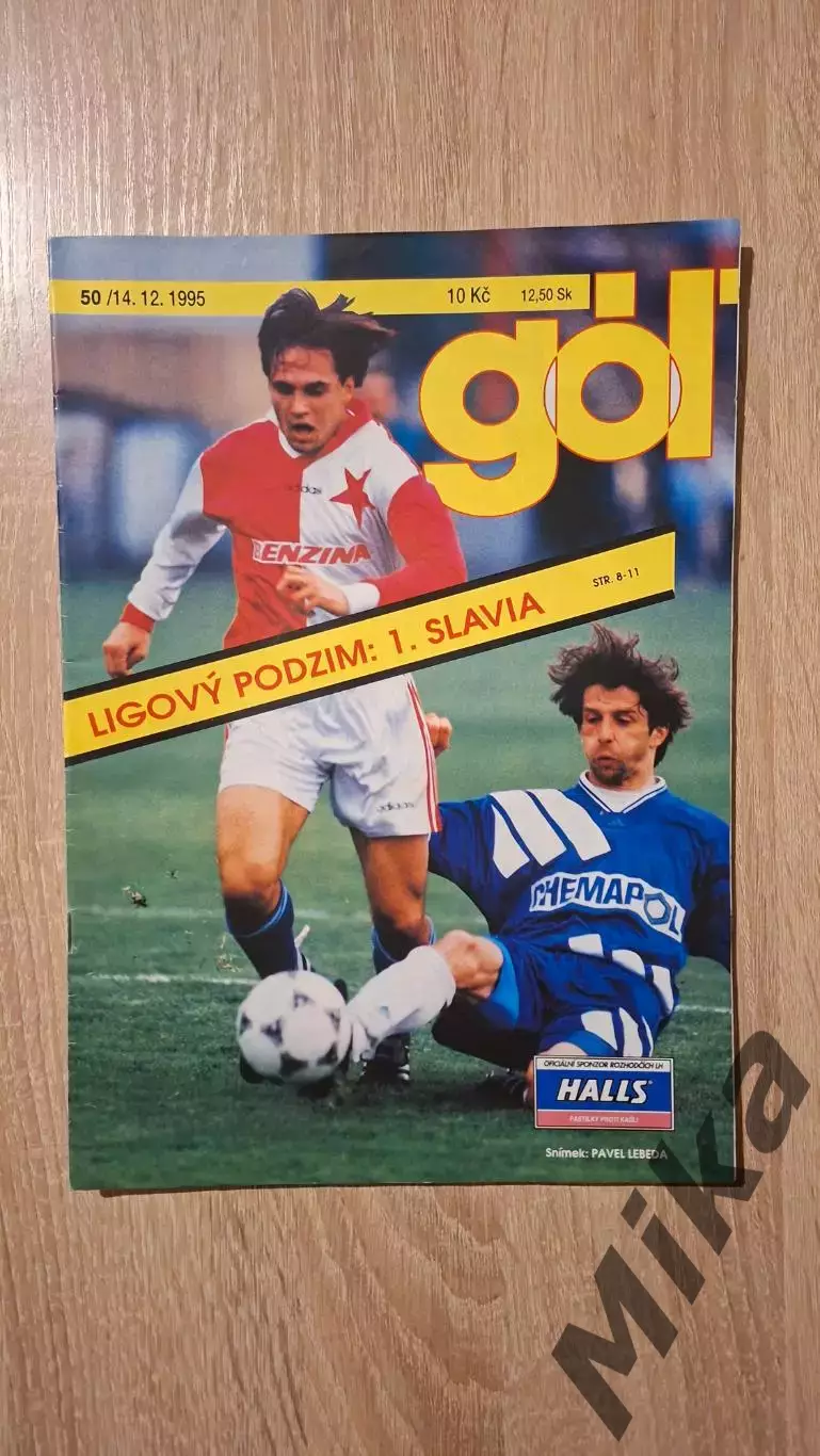 GOL 50-1995 (Чехия)