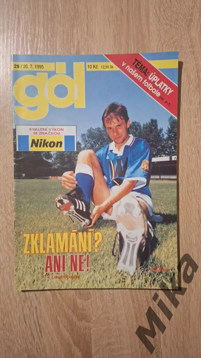 GOL 29-1995 (Чехия)