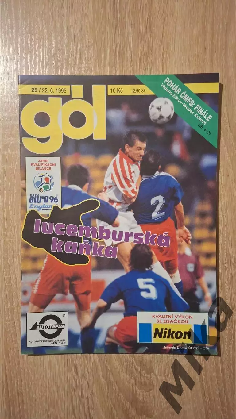GOL 25-1995 (Чехия) Постер Парма
