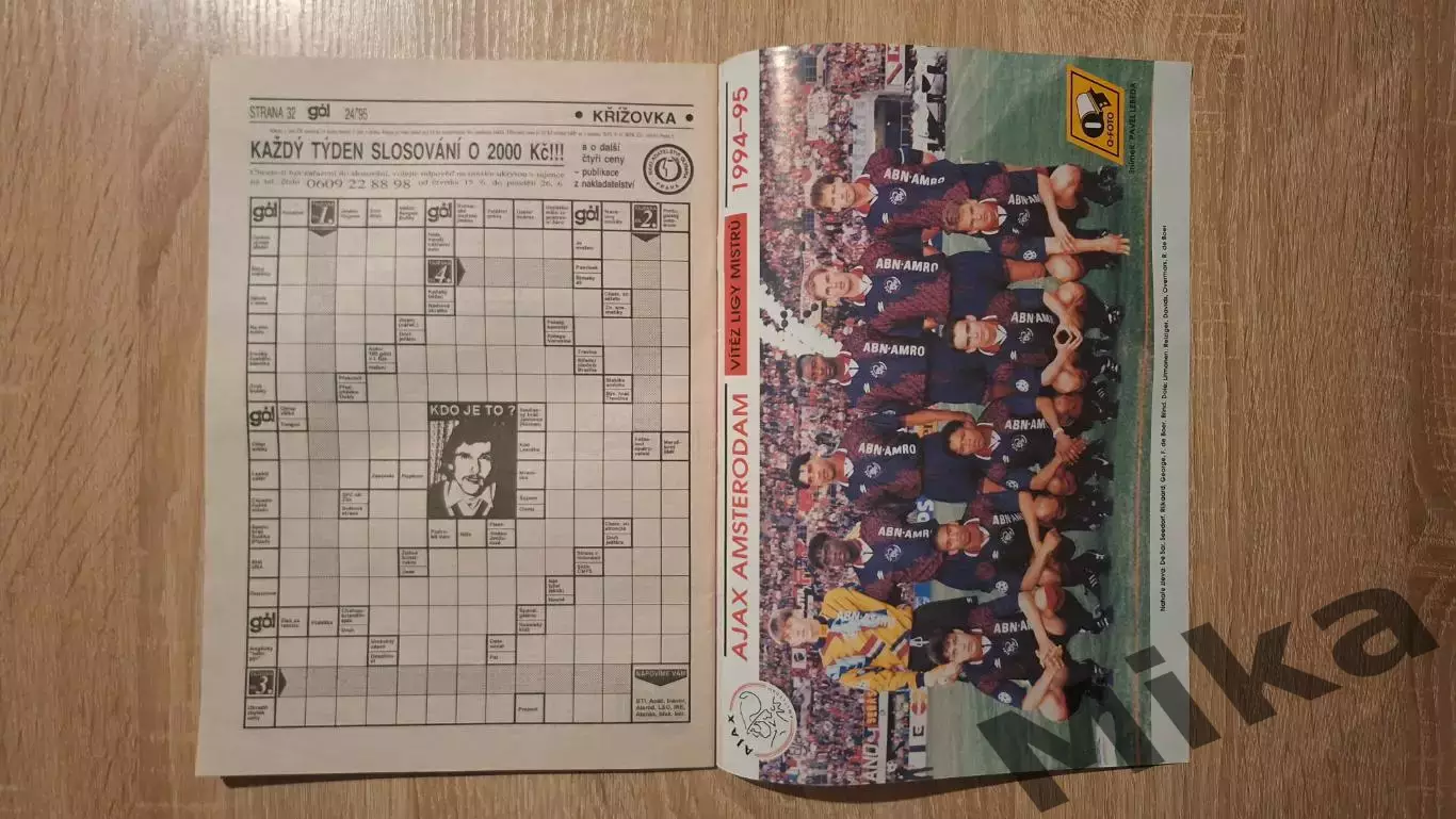 GOL 24-1995 (Чехия) Постер Аякс 1