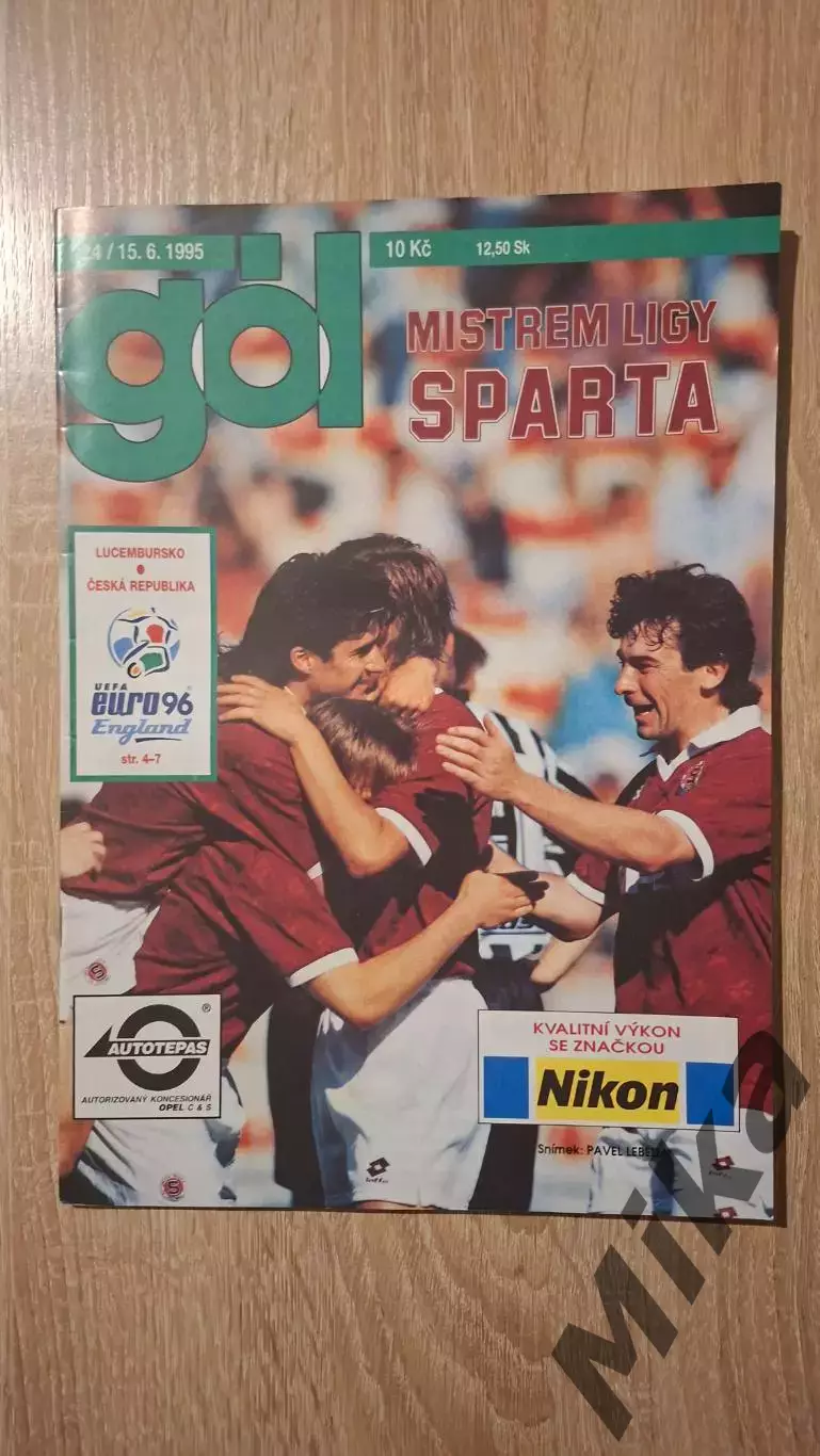 GOL 24-1995 (Чехия) Постер Аякс