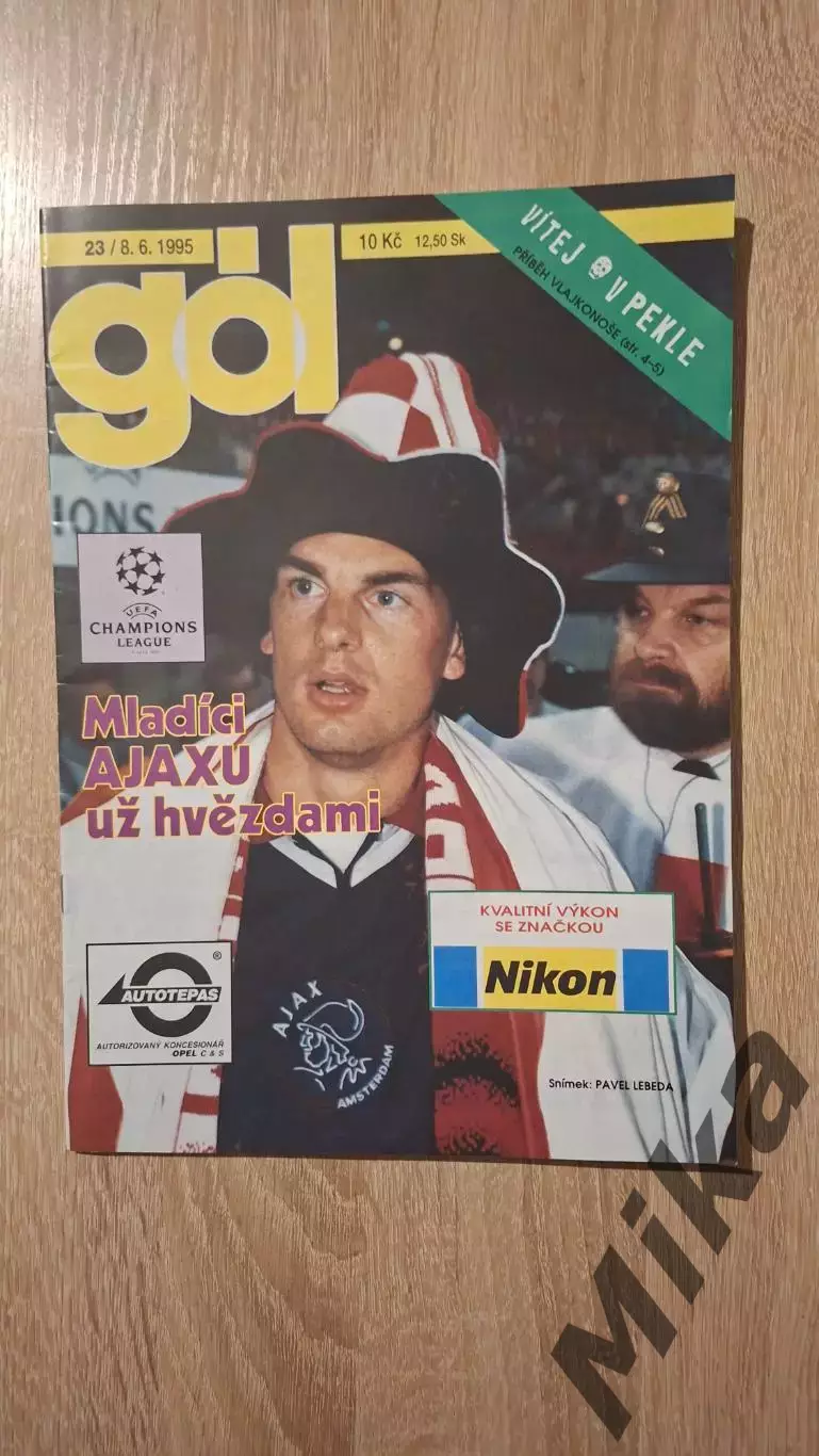 GOL 23-1995 (Чехия) Постер Сарагоса