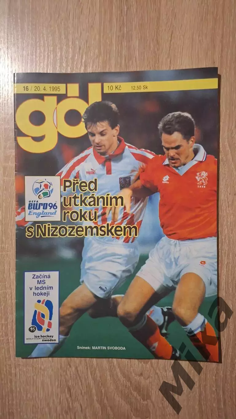 GOL 16-1995 (Чехия)