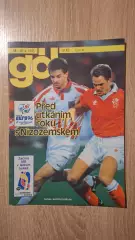 GOL 16-1995 (Чехия)