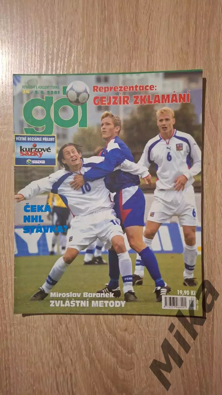 GOL 36-2001 (Чехия)