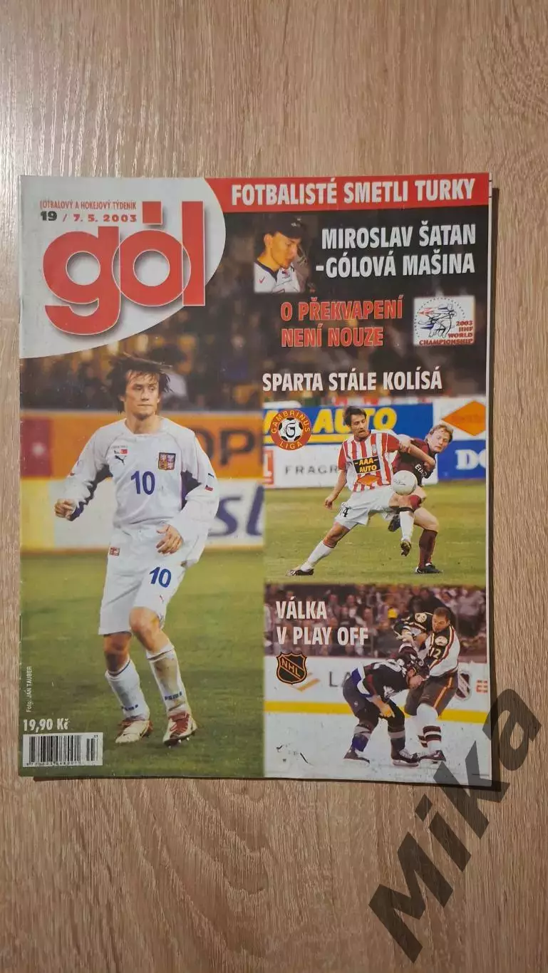 GOL 19-2003 (Чехия)
