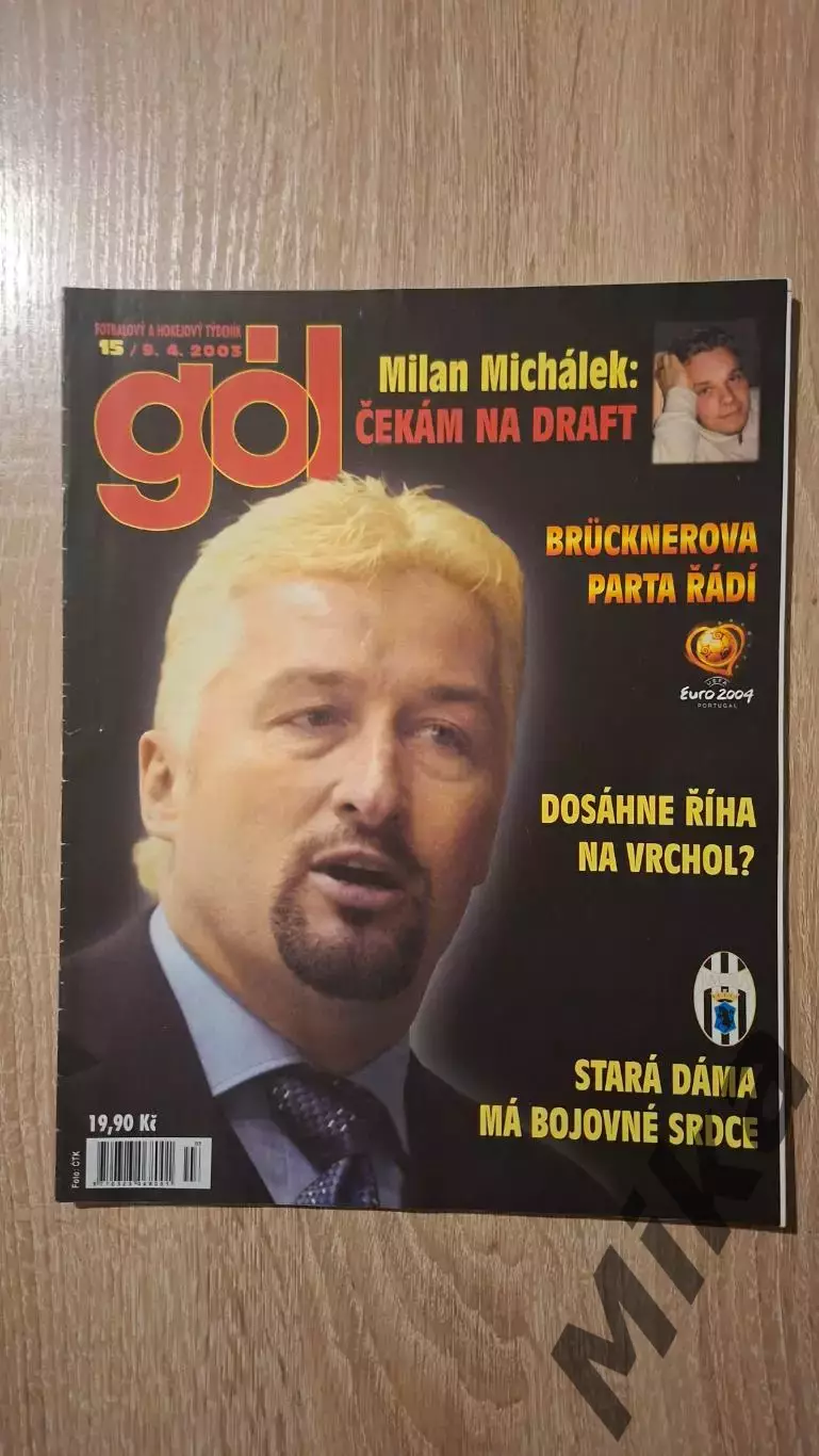 GOL 15-2003 (Чехия)