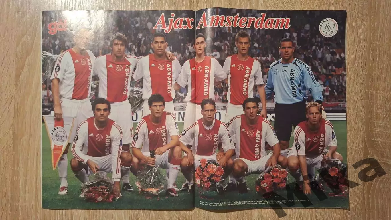 GOL 47-2006 (Чехия) Постер Аякс 1