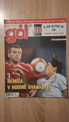 GOL 47-2006 (Чехия) Постер Аякс