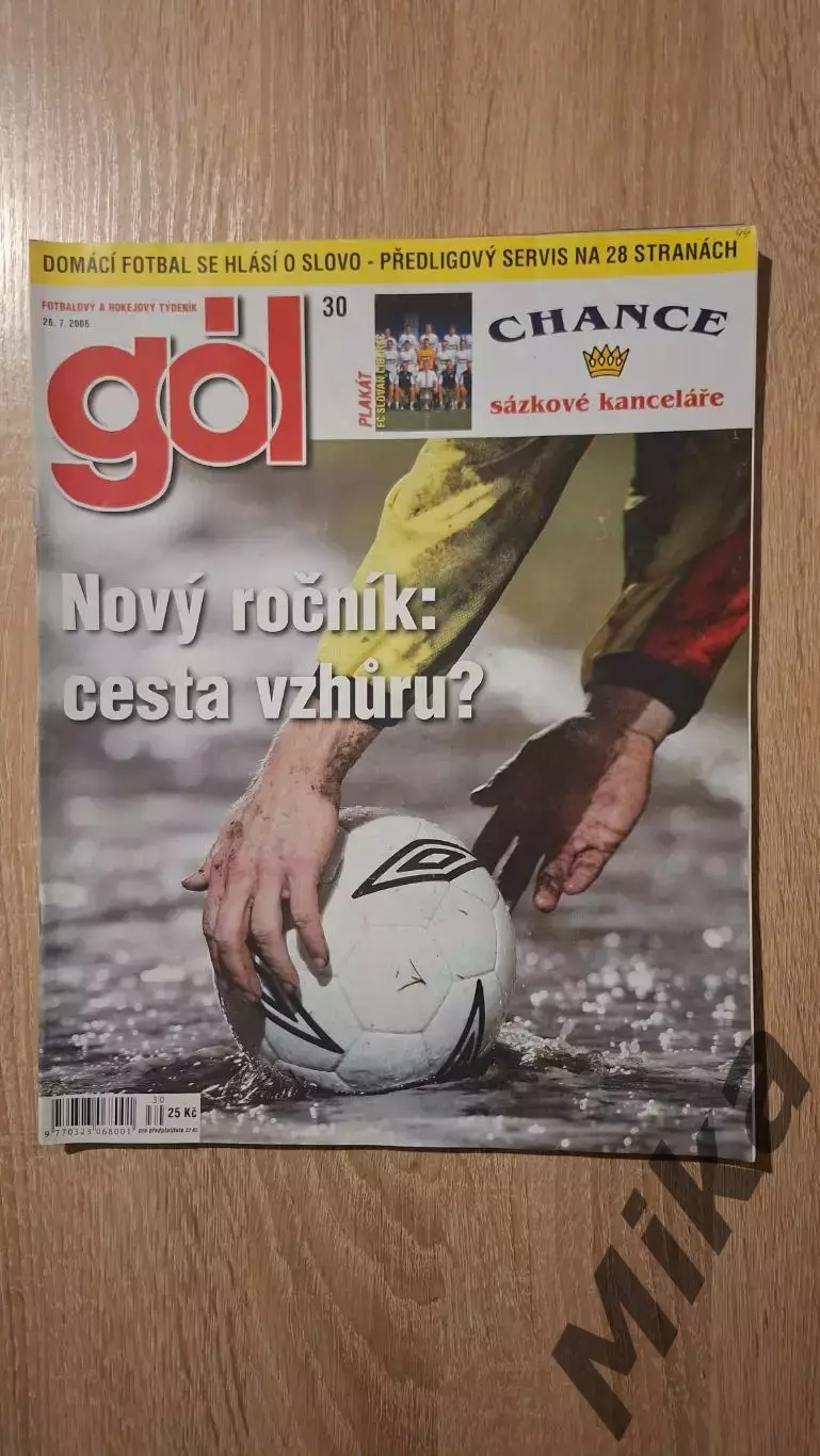 GOL 30-2006 (Чехия)