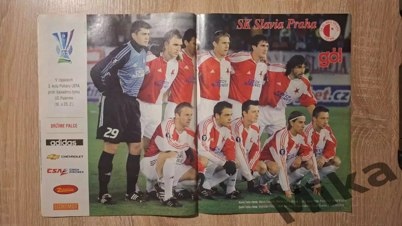 GOL 2-2006 (Чехия) 1