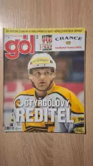 GOL 2-2006 (Чехия)