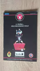 Мидтьюлланд (Дания) - ЦСКА (Москва, Россия) 2005