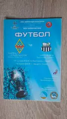 Кайрат (Казахстан) - Артмедиа (Словакия) 2005