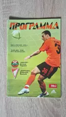 Шахтер (Донецк, Украина) - Дебрецен (Венгрия) 15.09.2005
