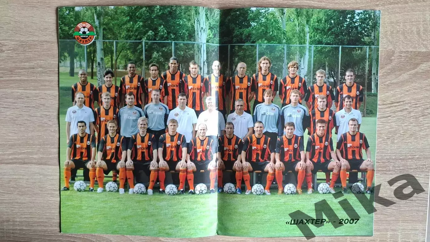 Шахтер (Донецк,Украина) - Зальцбург (Австрия) 29.08.2007 1