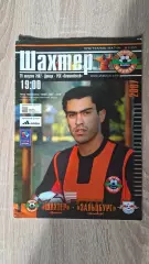 Шахтер (Донецк,Украина) - Зальцбург (Австрия) 29.08.2007