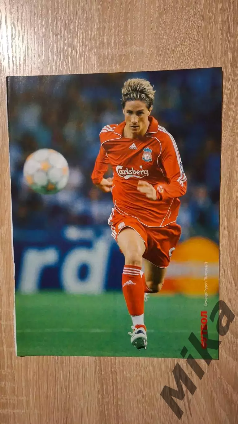 Из журнала Весь футбол 8