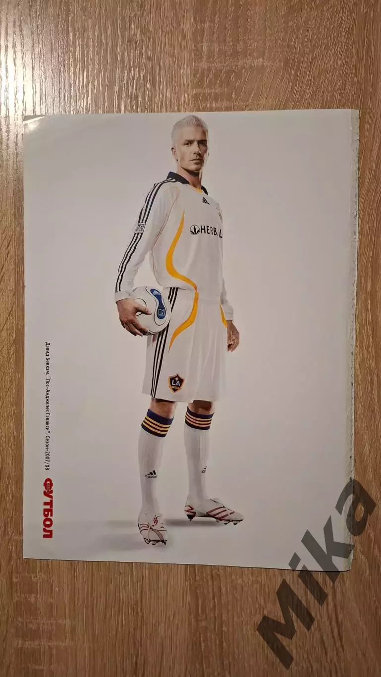 Из журнала Весь футбол1