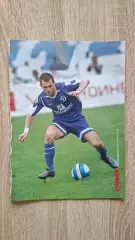 Из журнала Весь футбол4