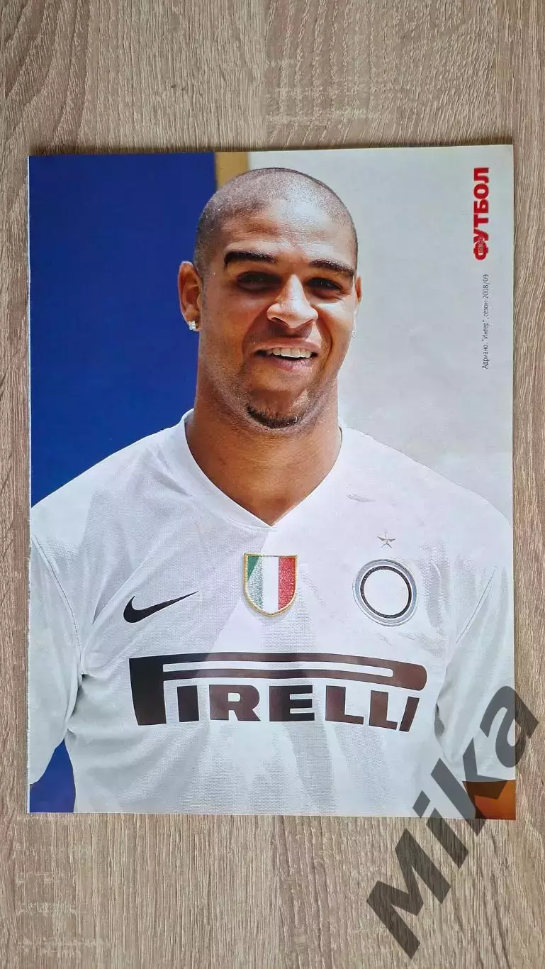 Из журнала Весь футбол4