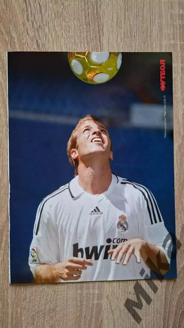 Из журнала Весь футбол5