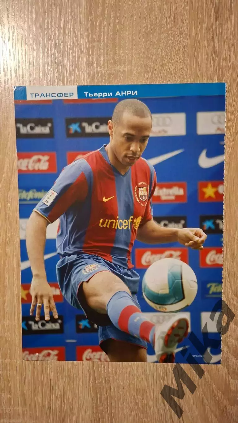 Из журнала Весь футбол 14