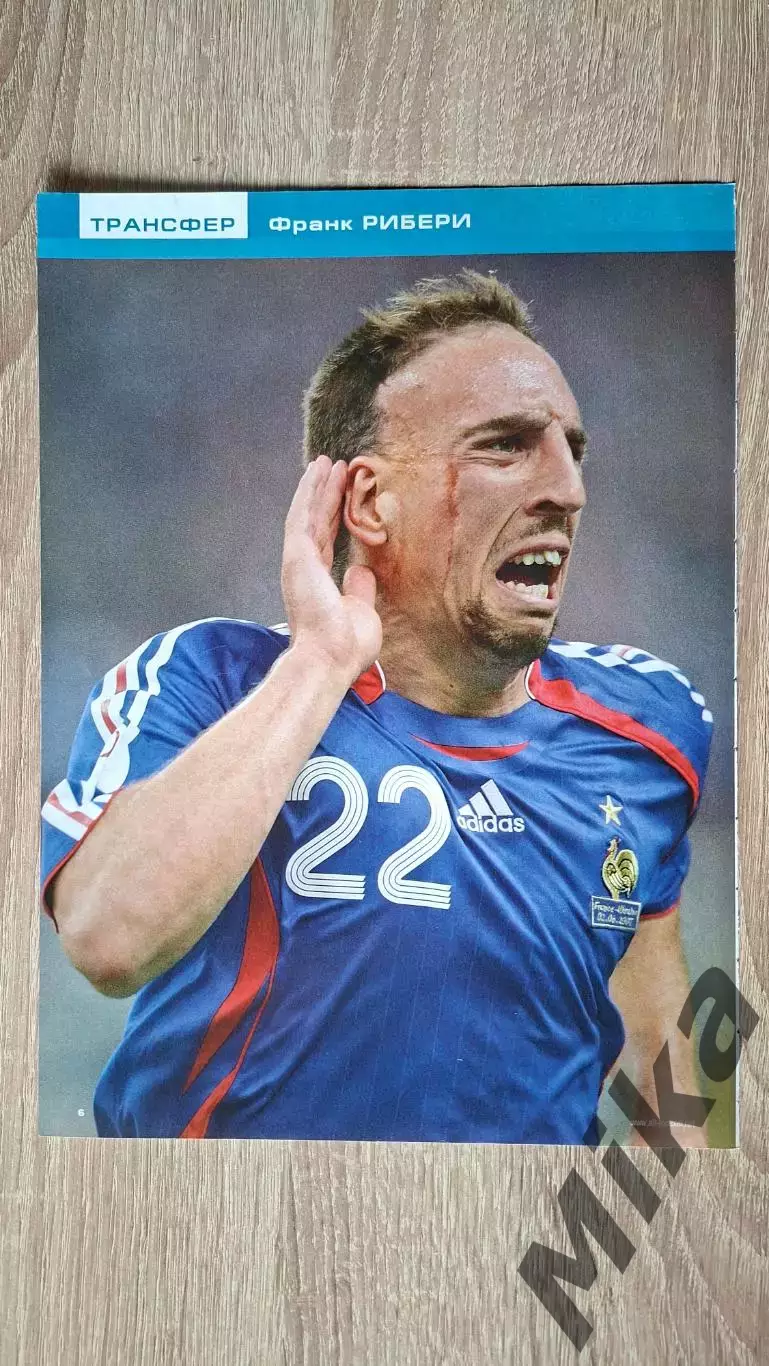 Из журнала Весь футбол 15