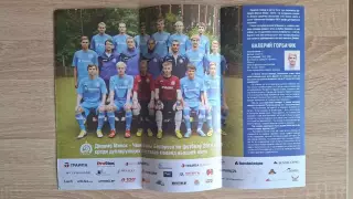 Постер Динамо (Минск) дублеры 2014