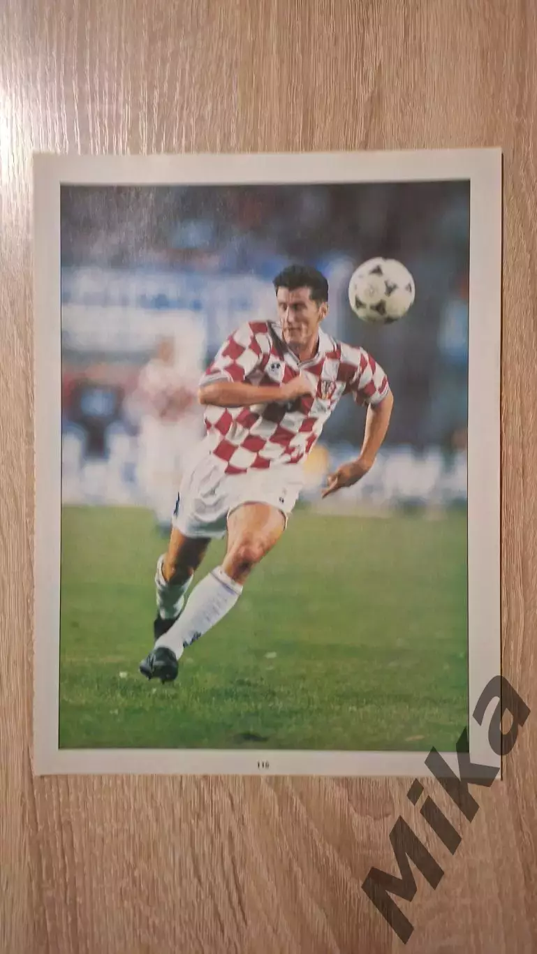 Из журнала Дон Балона ЕВРО 1996 Хорватия