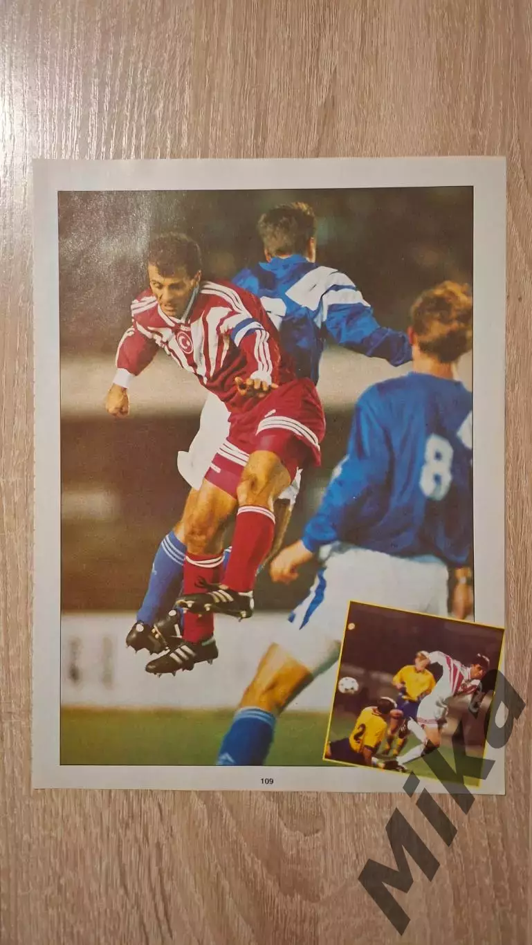 Из журнала Дон Балона ЕВРО 1996 Турция