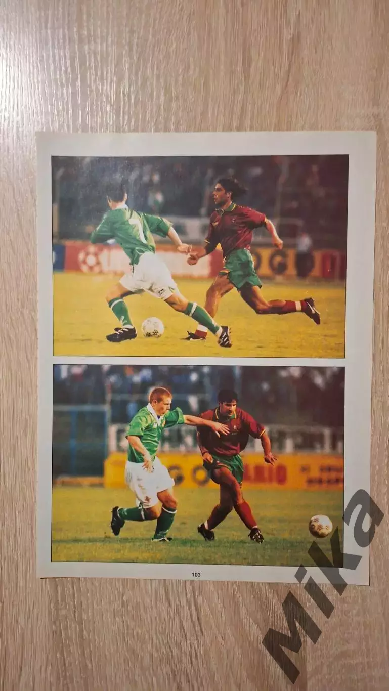 Из журнала Дон Балона ЕВРО 1996 Португалия