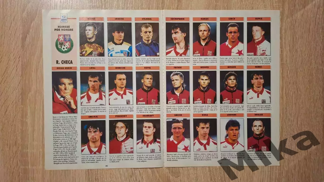 Из журнала Дон Балона ЕВРО 1996 Чехия 1