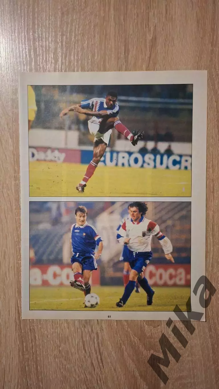 Из журнала Дон Балона ЕВРО 1996 Франция